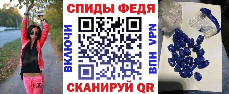 АМФЕТАМИН VHQ Ярославль