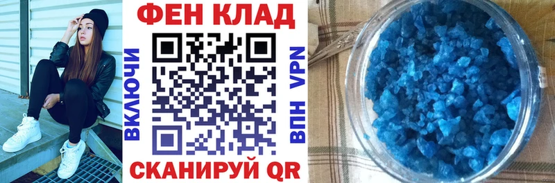 АМФ VHQ  Купить  Ярославль 