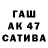 ТГК THC oil ALKA SOLI