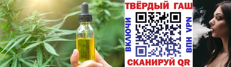 Еда ТГК марихуана  Купить закладки  Ярославль 