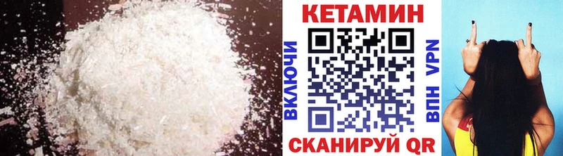 Купить закладки  Ярославль  Кетамин VHQ 