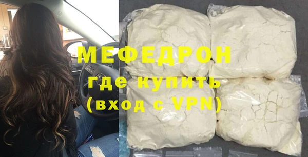 скорость mdpv Лабытнанги