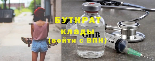 прущая мука Лагань
