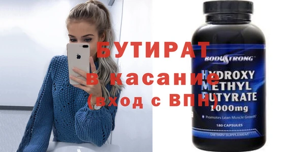 прущая мука Лагань