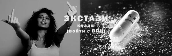 мескалин Ладушкин