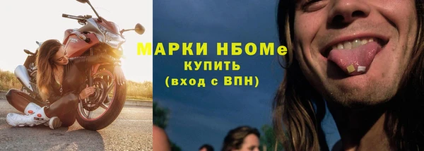 мескалин Ладушкин