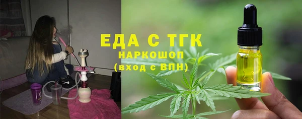 скорость mdpv Лабытнанги