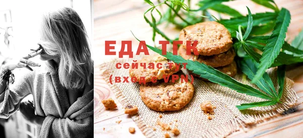 мескалин Ладушкин