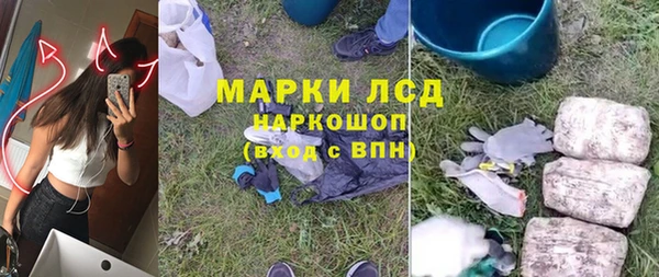 прущая мука Лагань