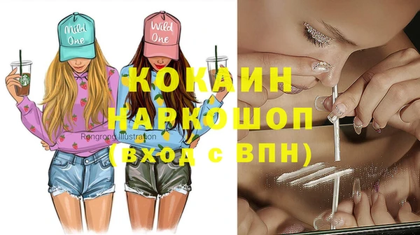 прущая мука Лагань