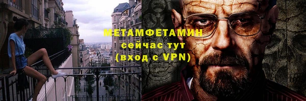 мескалин Ладушкин