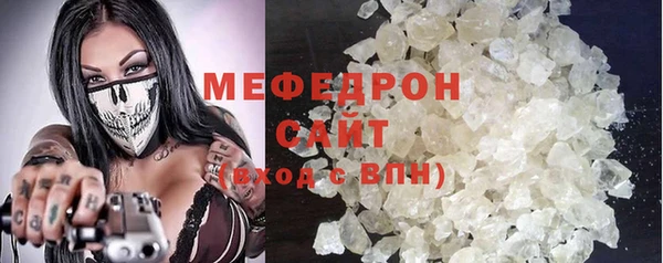 мескалин Ладушкин