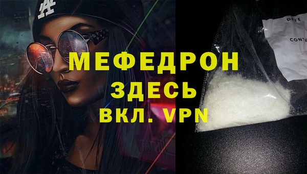 прущая мука Лагань