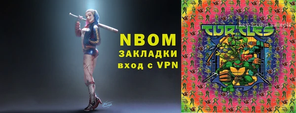 мескалин Ладушкин