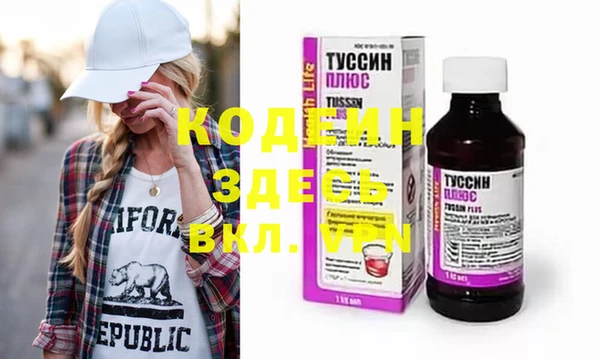 мескалин Ладушкин