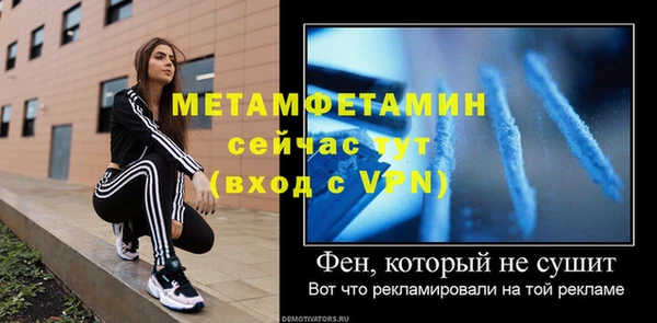 скорость mdpv Лабытнанги