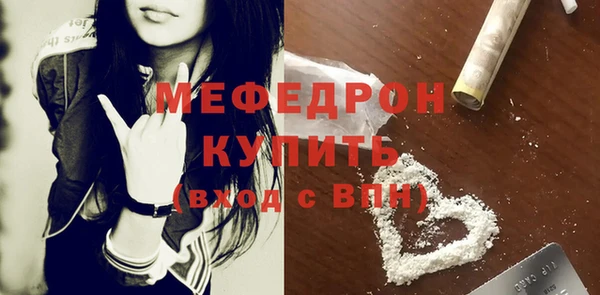 скорость mdpv Лабытнанги