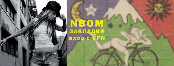 мескалин Ладушкин