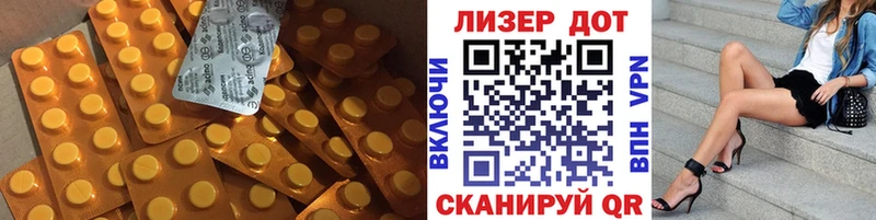 Купить где  Ярославль  LSD-25 экстази кислота 