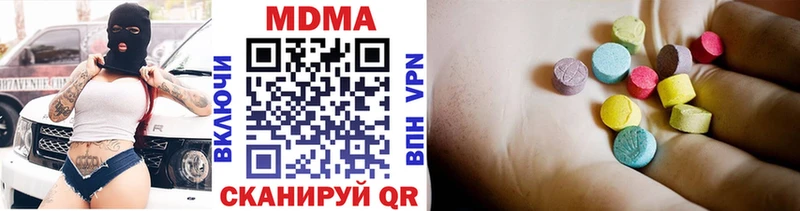 Купить закладки  Ярославль  МДМА кристаллы 