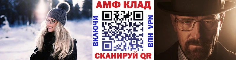 Купить где  Ярославль  Первитин кристалл 