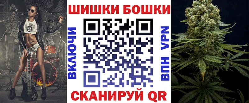 Шишки марихуана тримм  Купить закладки  Ярославль 